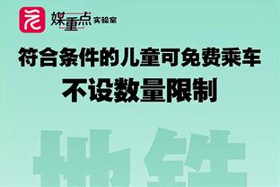 西媒：克罗斯计划复制国王联赛并在德国推广，皮克对此感到不满